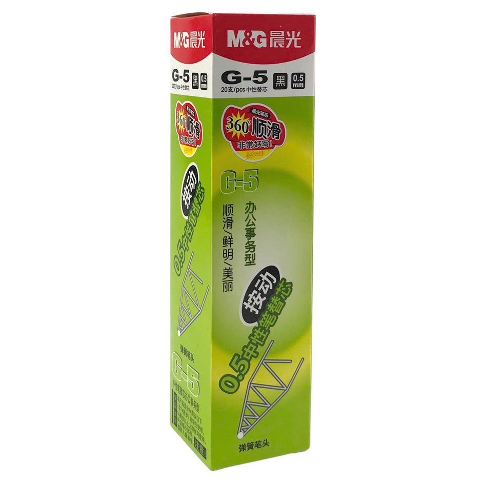 Ruột bút gel M&G G5 0.5mm màu đỏ - hộp 20 cái (Hộp)