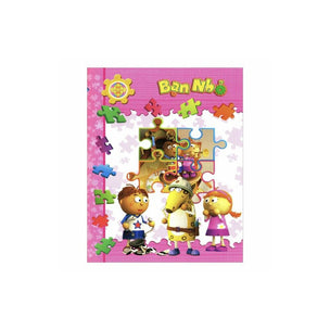 Vở bạn Nhỏ 4 ô HB 96Trang (Lốc 10 Quyển)