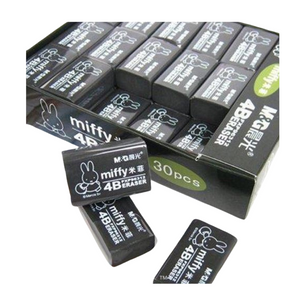 Tẩy M&G đen lớn 96578 (AXP963HP) (Hộp)