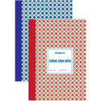 Sổ Hải Tiến Công văn Đến (Quyển)